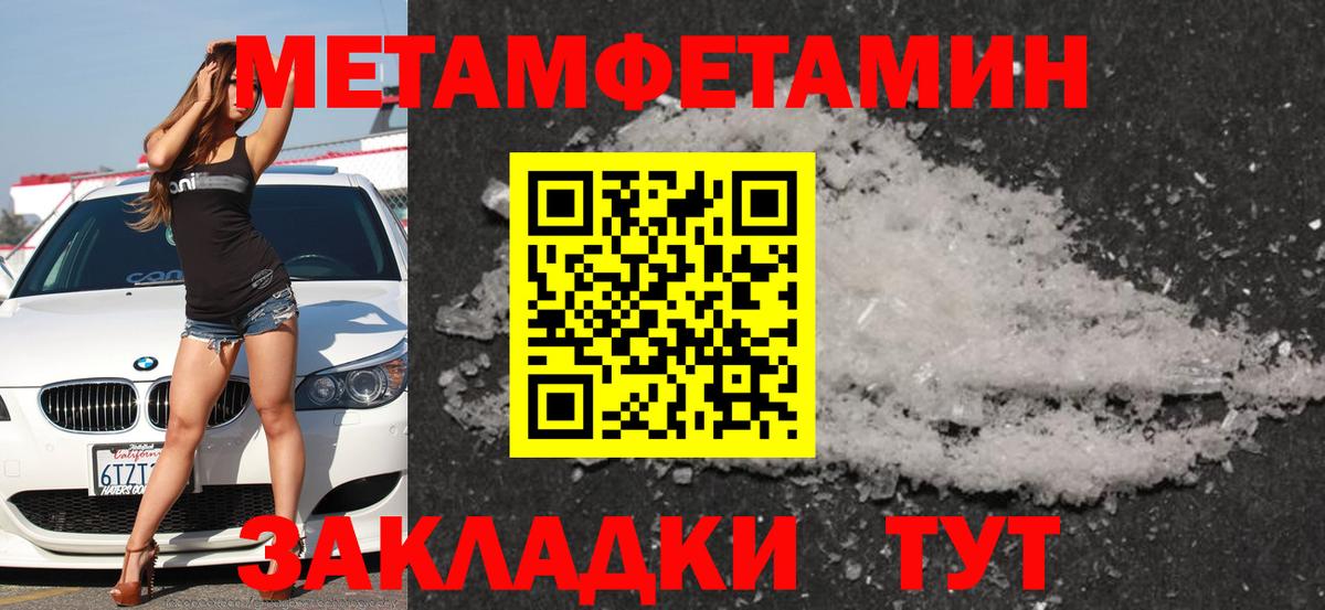 Рузаевка  АМФ Розовый  Amphetamine  блэк спрут как зайти  Вход с VPN 