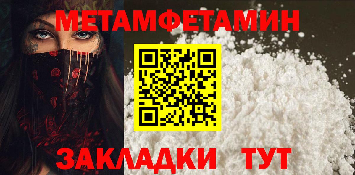 АМФЕТАМИН VHQ Рузаевка