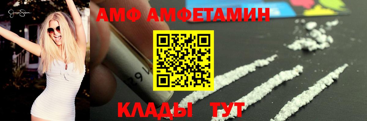Меф кристаллы  КОКАИН  Каннабис  Рузаевка  Вход с VPN  NBOMe  LSD-25  ГАШИШ  Бошки Шишки 