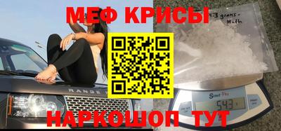 кокаин VHQ Рязань