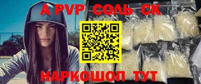 кокаин VHQ Рязань