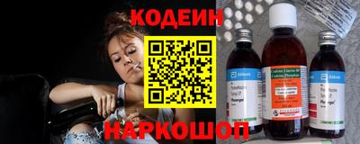 кокаин VHQ Рязань