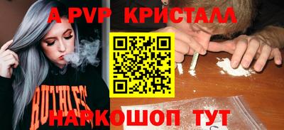 МДМА Рузаевка