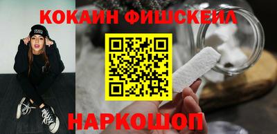 кокаин VHQ Рязань