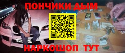 МДМА Рузаевка