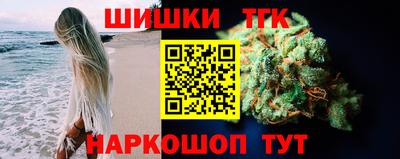 бошки Севастополь