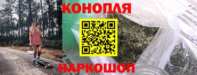 гидропоника Рыбинск