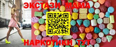 прущие крисы Северобайкальск