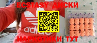 бошки Севастополь