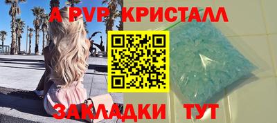 гидропоника Рыбинск