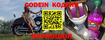 кокаин VHQ Рязань
