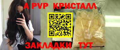 гидропоника Рыбинск