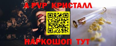 гидропоника Рыбинск
