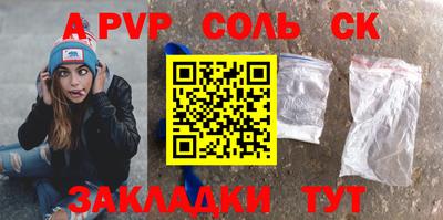 бошки Севастополь
