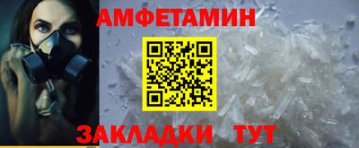 кокаин VHQ Рязань