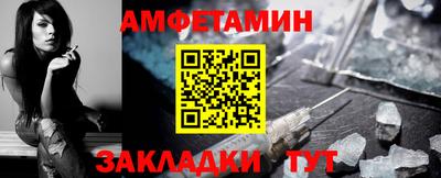 кокаин VHQ Рязань
