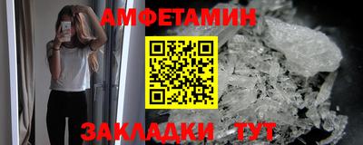 кокаин VHQ Рязань