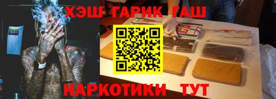 кокаин VHQ Рязань