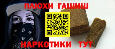 гидропоника Рыбинск