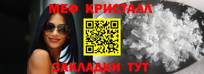 МДМА Рузаевка