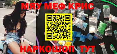 МДМА Рузаевка