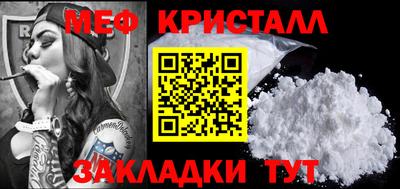МДМА Рузаевка