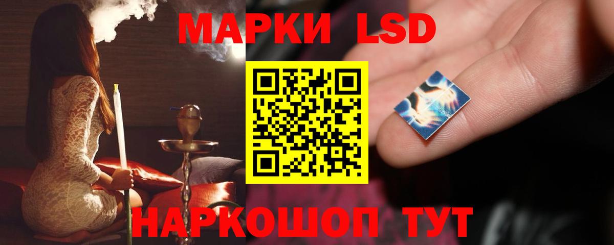 LSD-25 экстази ecstasy  ЛСД экстази кислота  Вход с VPN  Рузаевка 