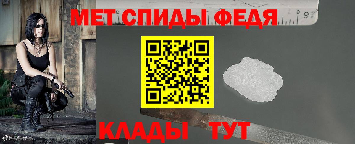 Первитин витя Рузаевка