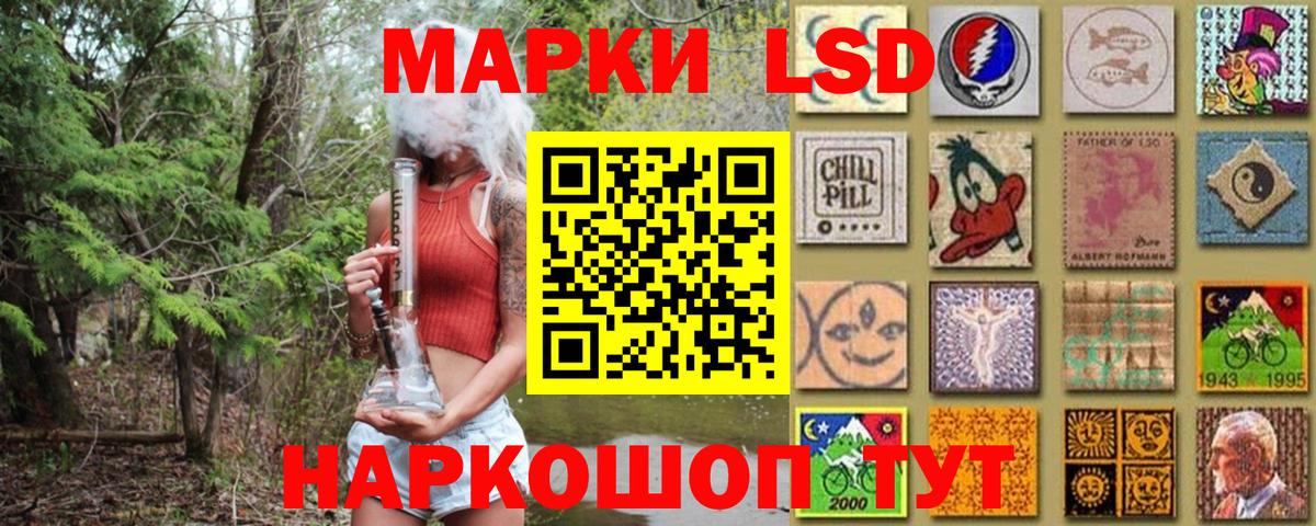 Марки N-bome 1500мкг  Вход с VPN  Рузаевка  как найти наркотики  Марки N-bome 1500мкг 