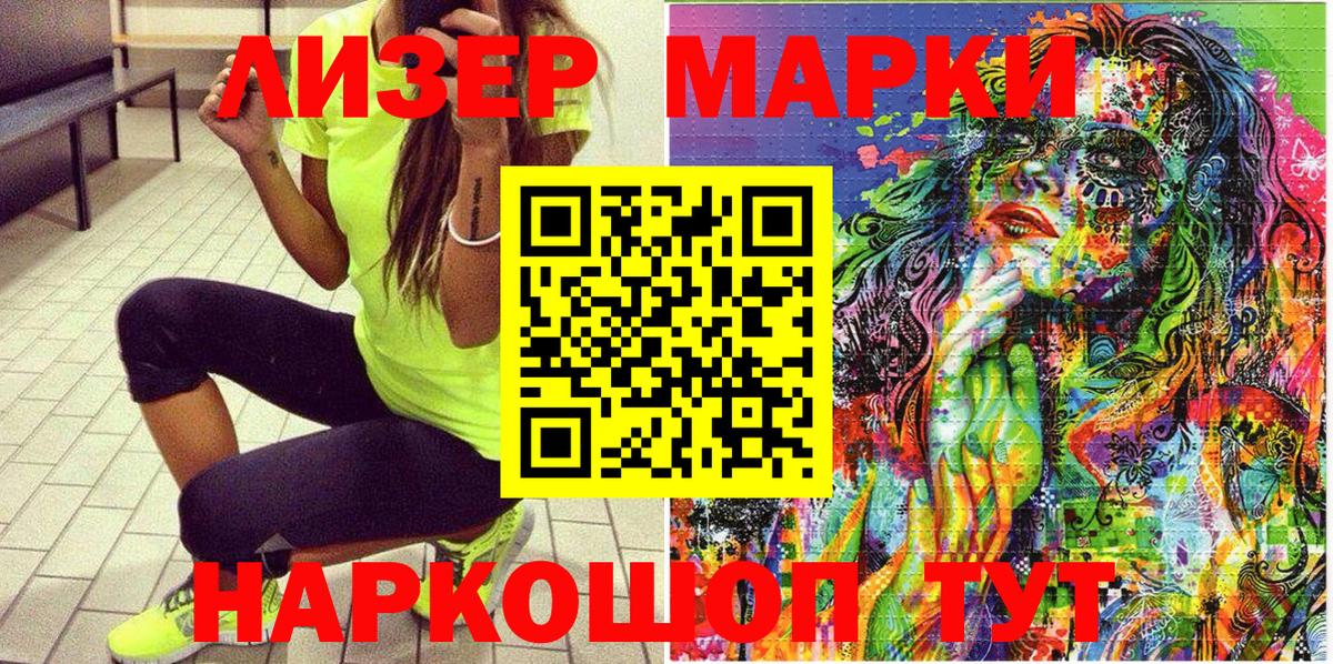 Метадон Рузаевка