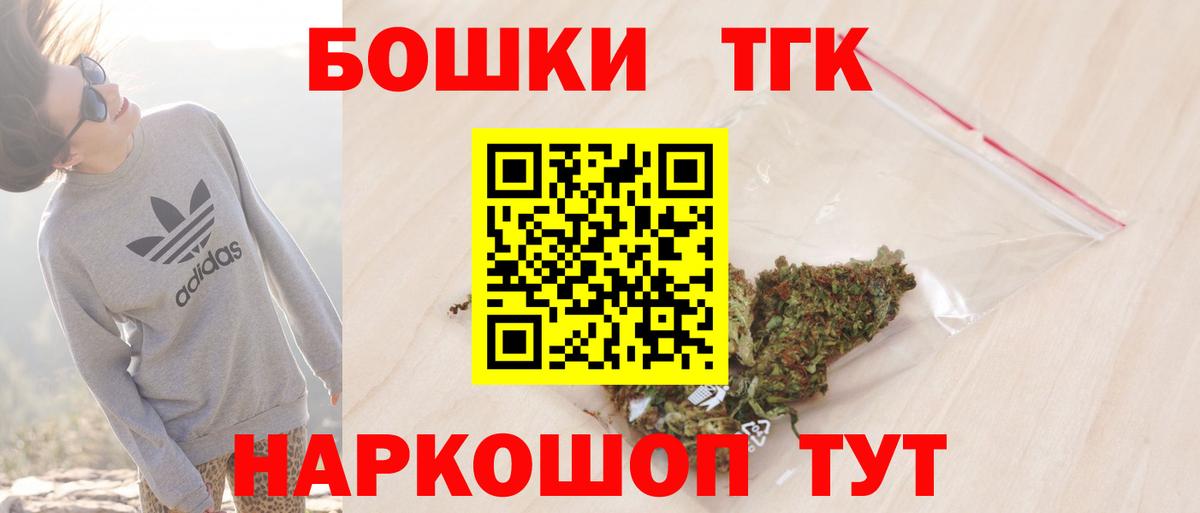 МАРИХУАНА гибрид Рузаевка